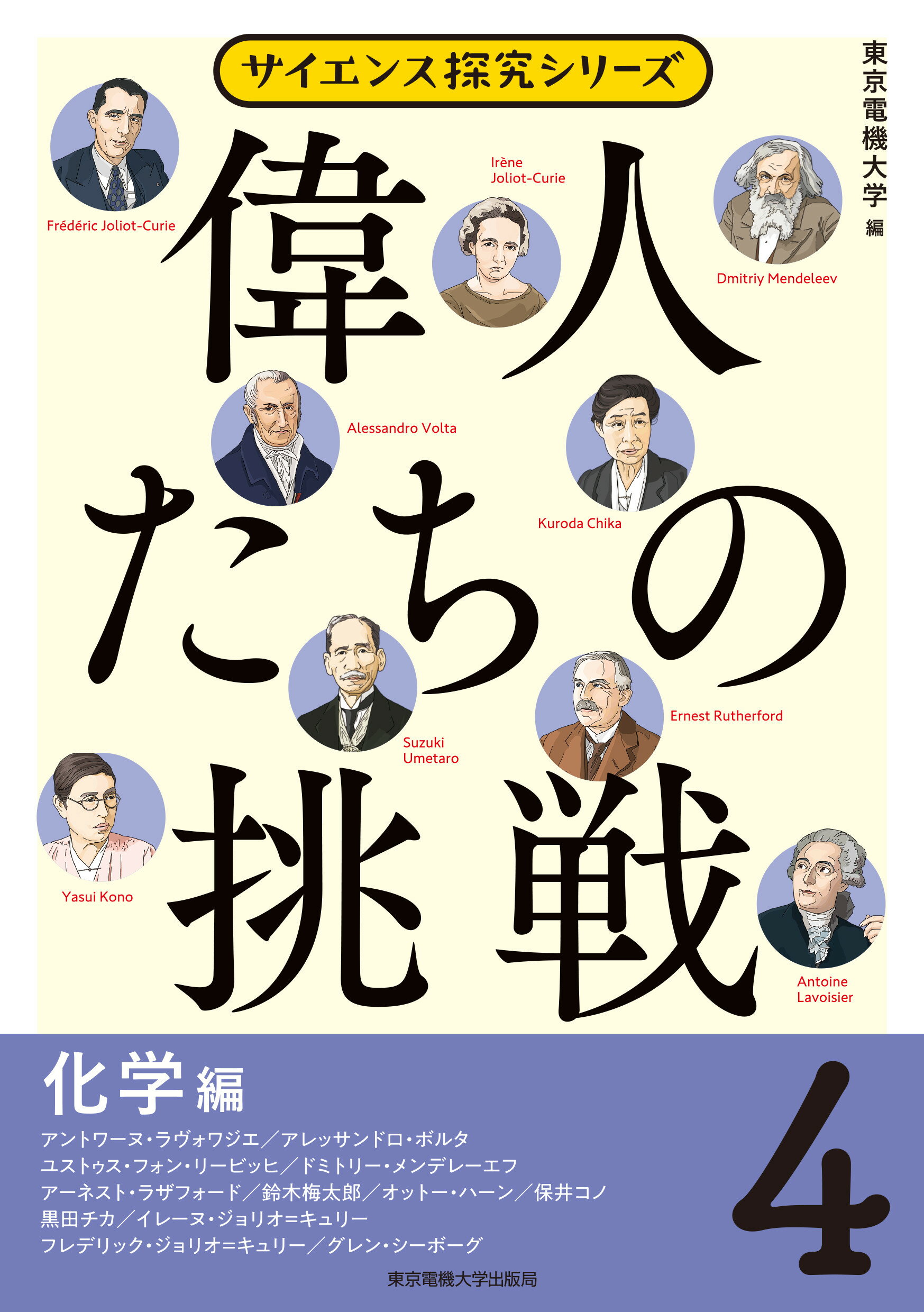 楽天市場】衛生化学詳解 上 第3版/京都廣川書店/浅野哲 | 価格比較