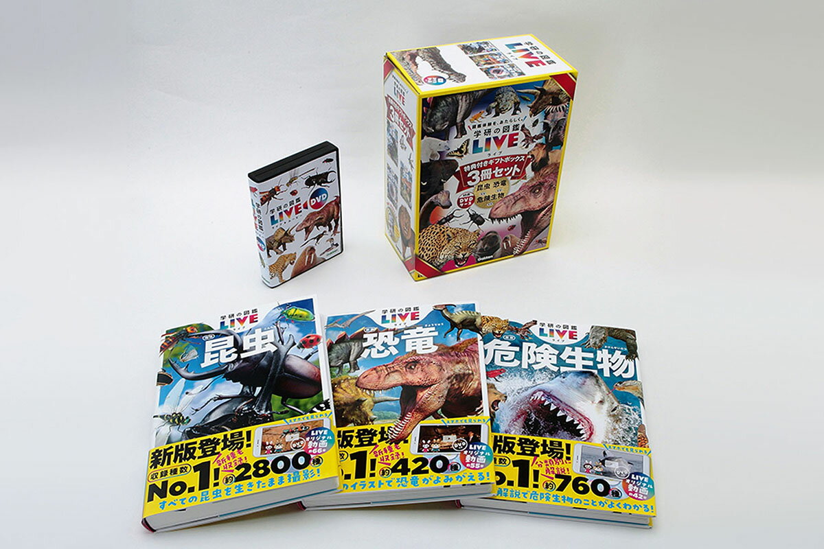 楽天市場】講談社 「講談社の動く図鑑MOVE（DVD付き）」セット