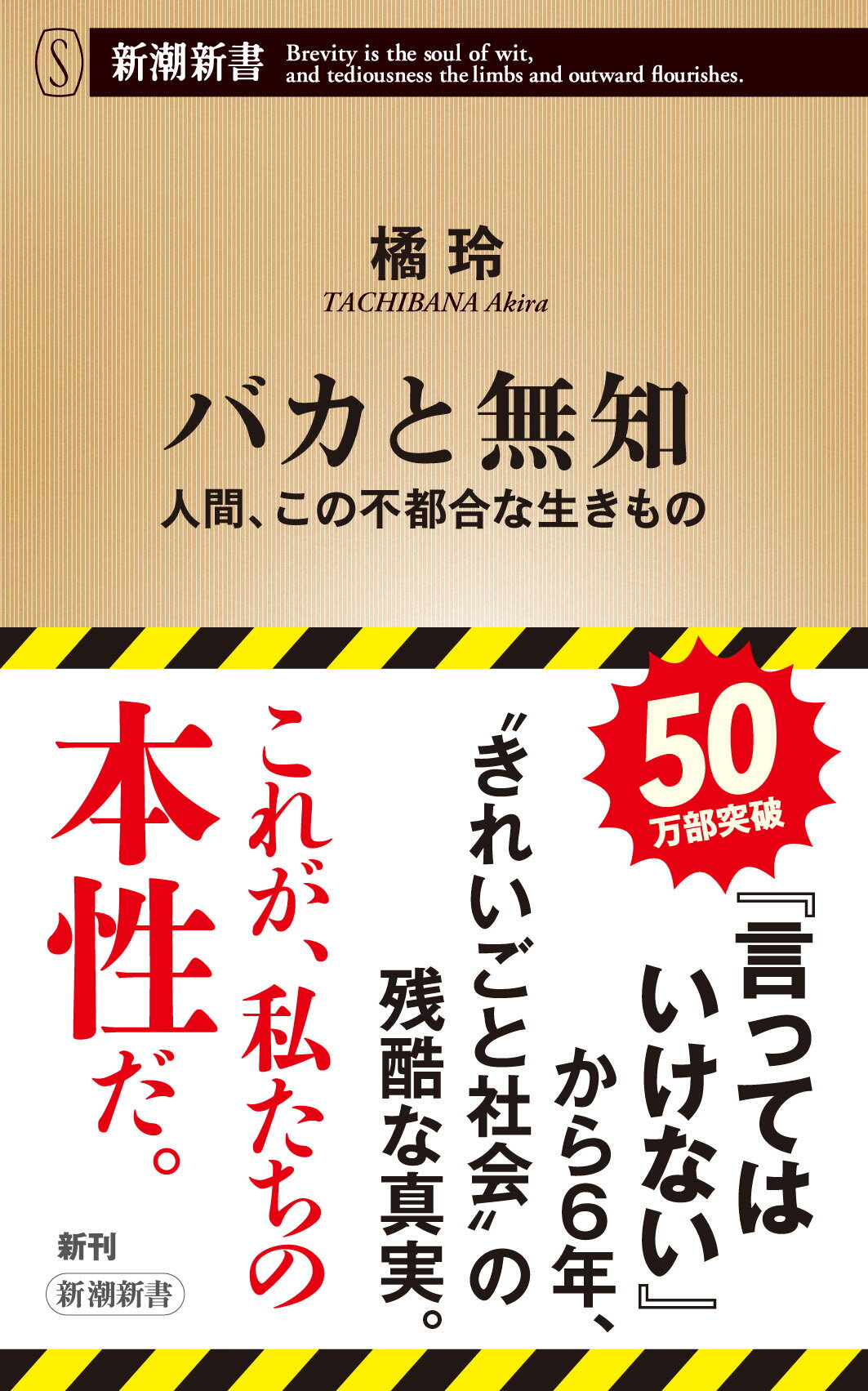 楽天市場】デジタル生存競争 誰が生き残るのか/ボイジャ