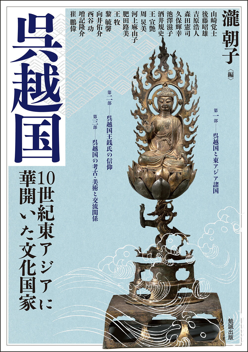 楽天市場】丸善 インド文化事典/丸善出版 | 価格比較 - 商品価格ナビ