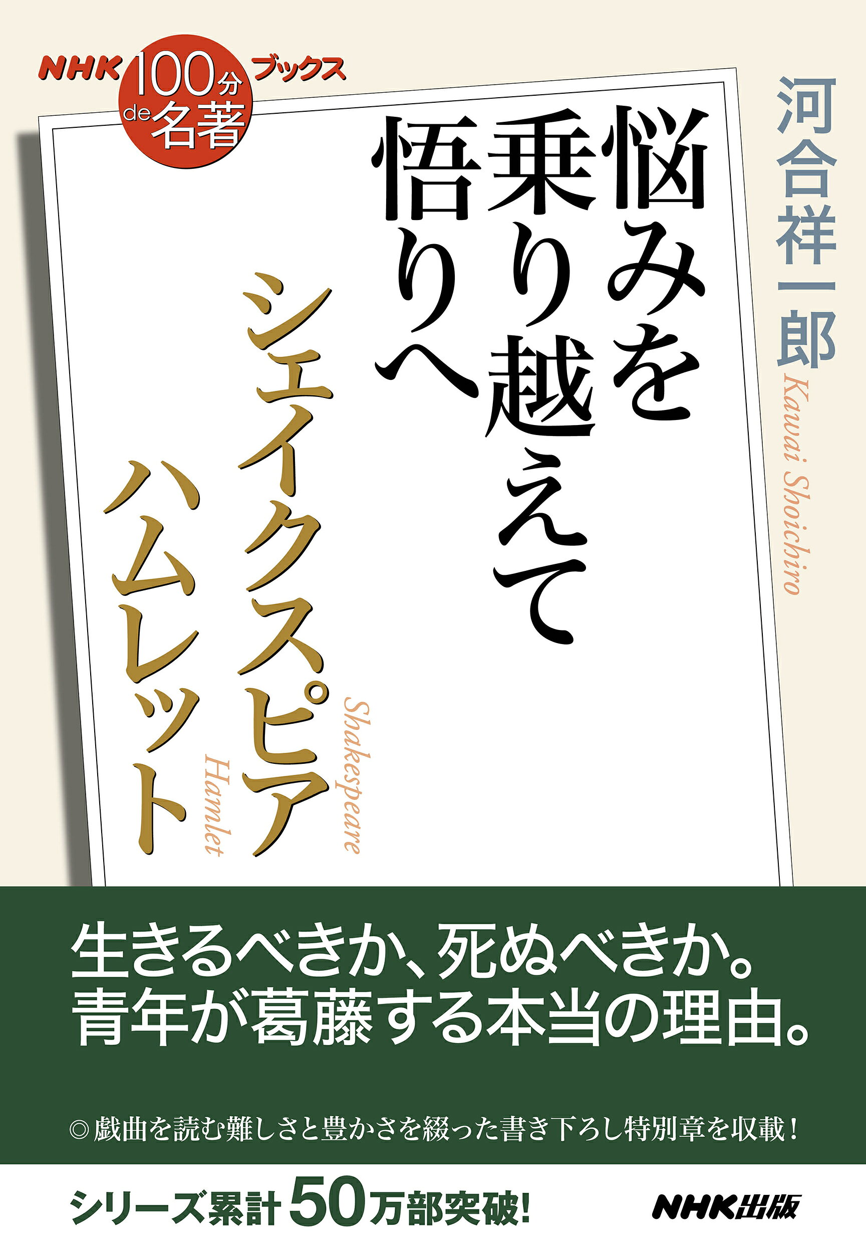 楽天市場】雄松堂書店 櫻田俊子論考集 太宰治女性独白体-「語る女」と