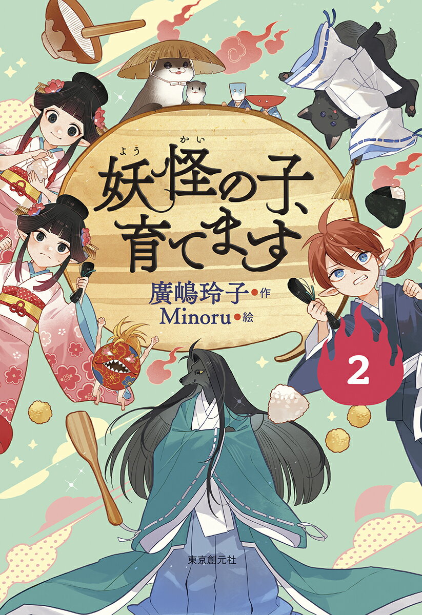 【中古】 背後霊内申書/旺文社/山中恒 背後霊内申書 (山中恒よみもの文庫 19) | 山中 恒 |本 | 通販