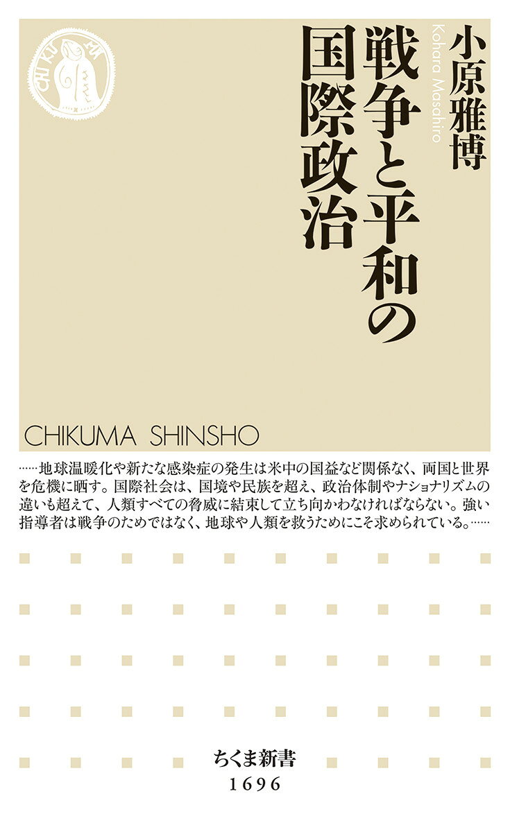 楽天市場】国書刊行会 世界戦争論 復刻版/国書刊行会/仲小路彰 | 価格