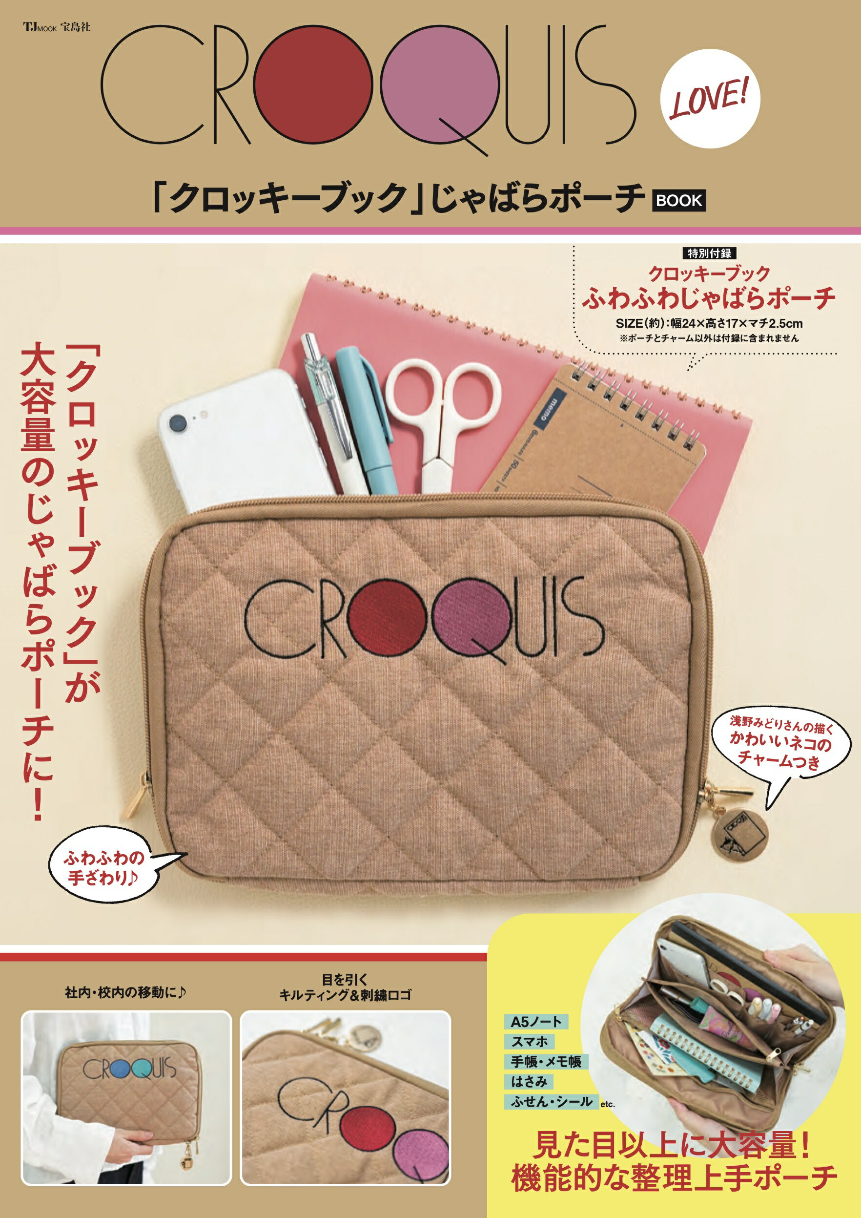 女王の花　限定版　限定盤　特装　小冊子　特典　ファンブック　イラスト 71LMpibrHcL._UF350,350_QL50_.jpg