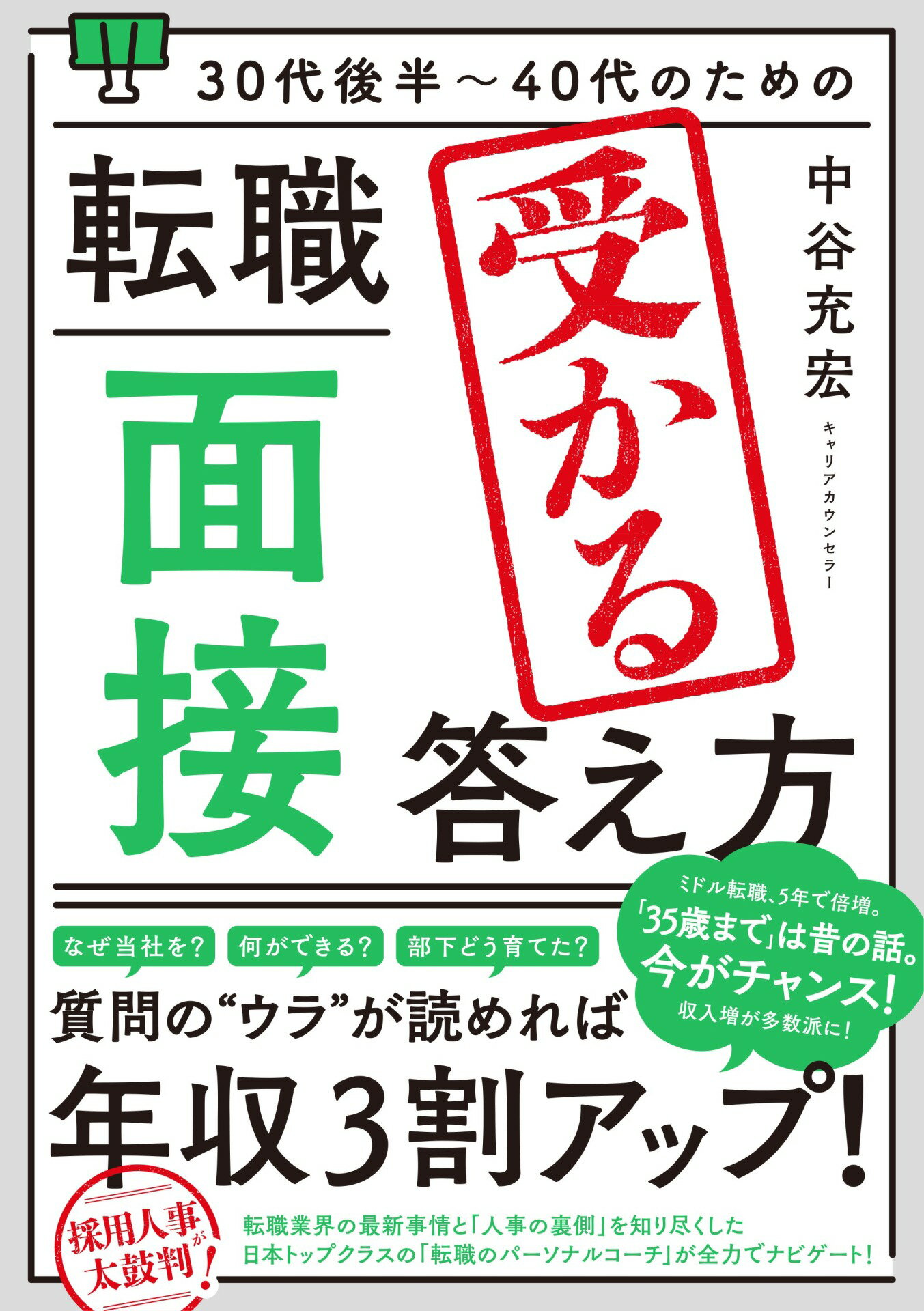 楽天市場】ぱる出版 「リサイクルショップ」の始め方・儲け方 誰も教え