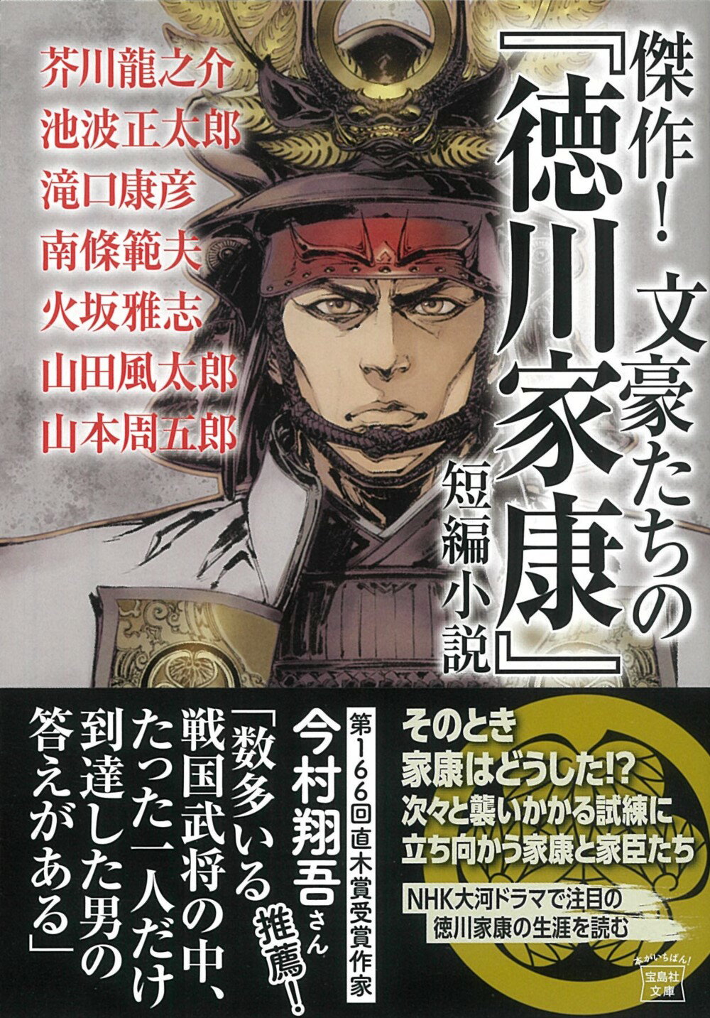 楽天市場】新潮社 謎とき『白痴』/新潮社/江川卓 | 価格比較