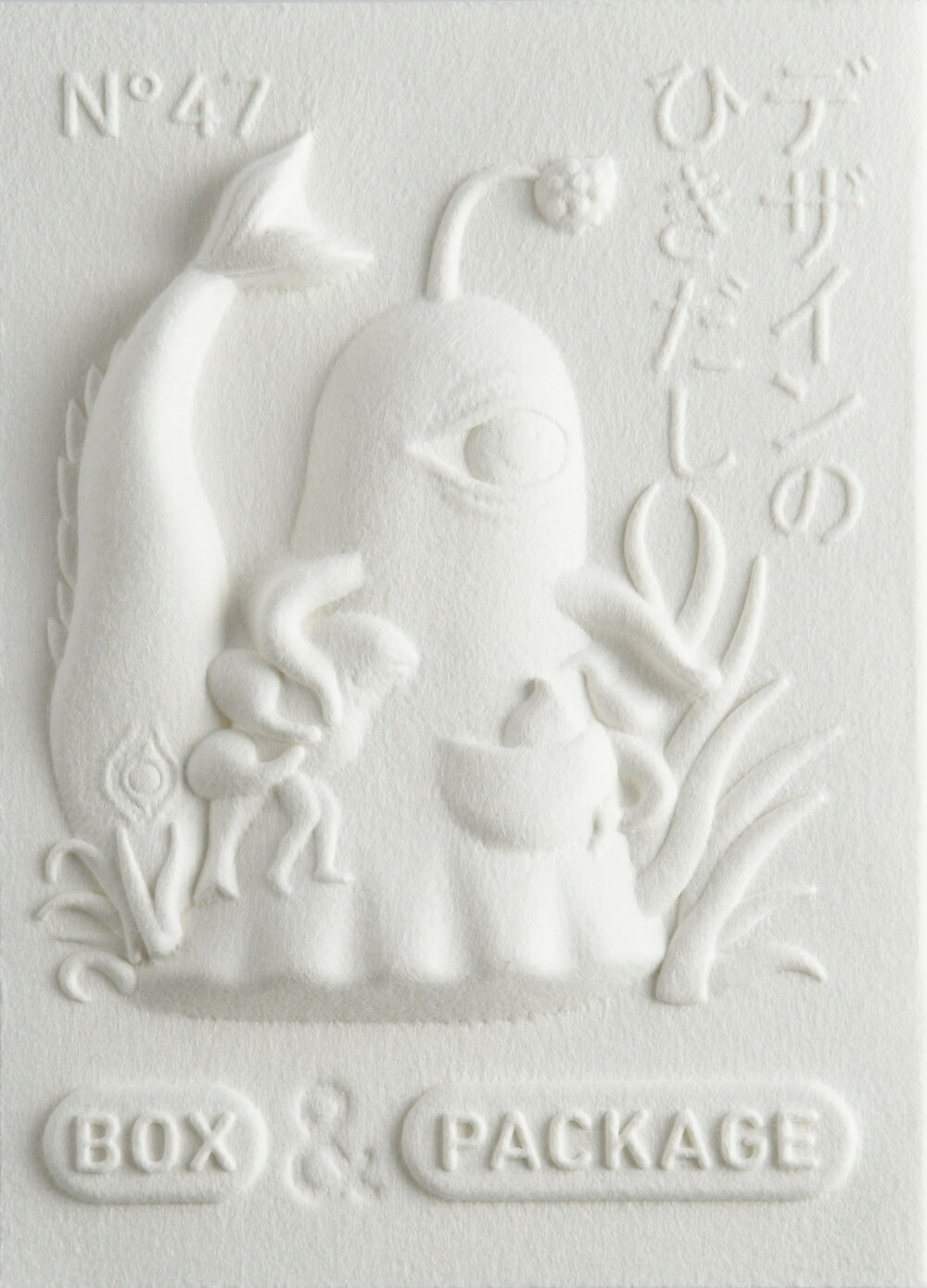 デザインのひきだし プロなら知っておきたいデザイン・印刷・紙・加工の実践情報誌… デザインのひきだし30 デザインのひきだし プロなら知っておきたい