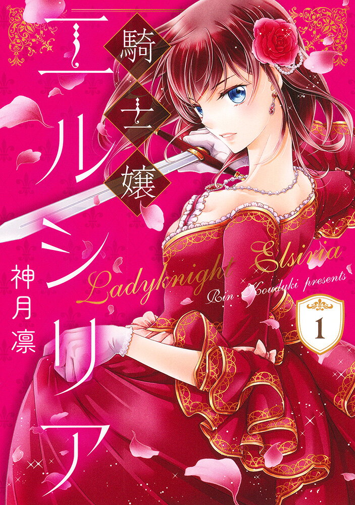 楽天市場】ギガ ZEN 美少女騎士ソウルガーディアン2 | 価格比較 - 商品