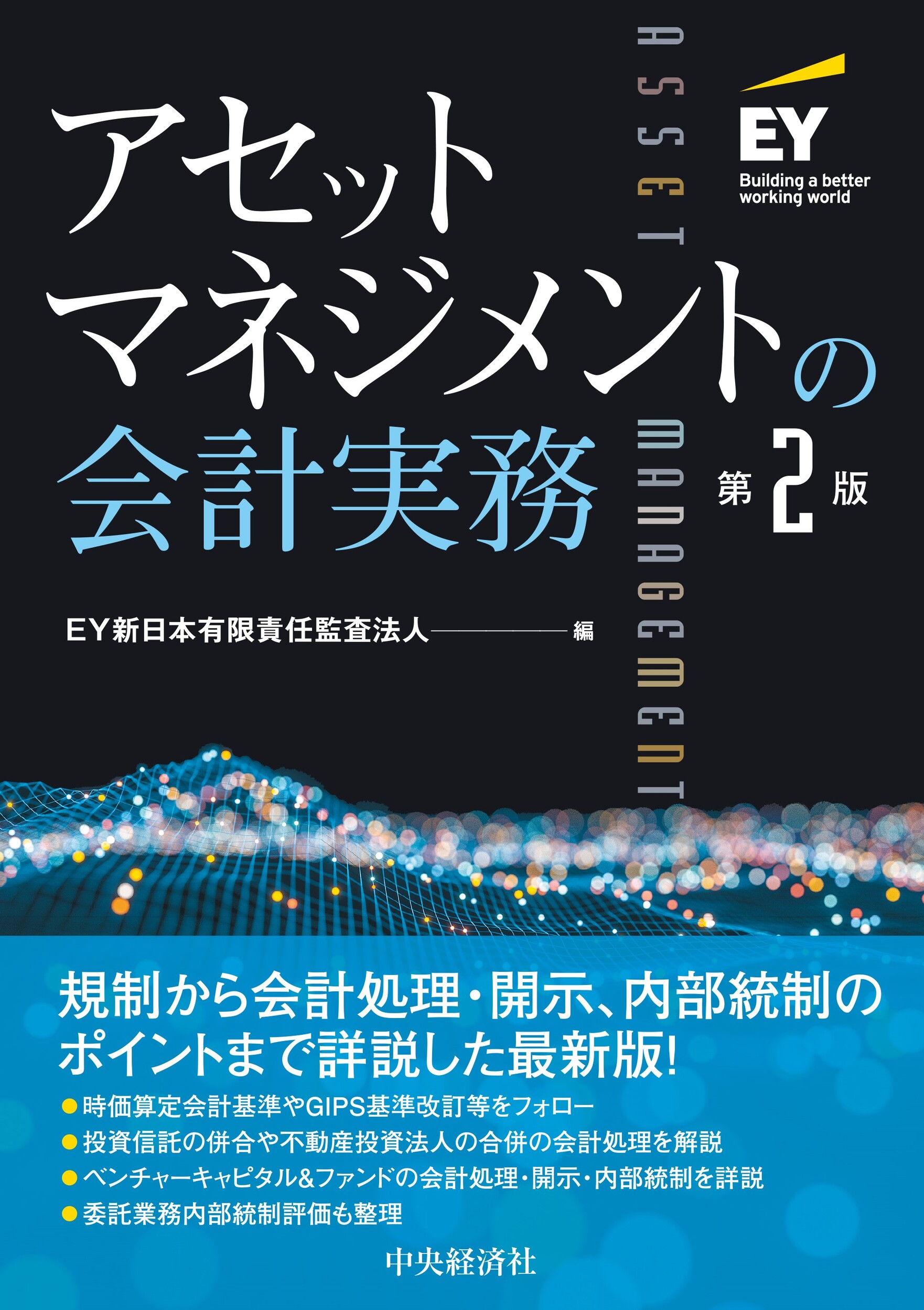 楽天市場】中央経済社 都市再開発の法律・会計・税務・権利変換