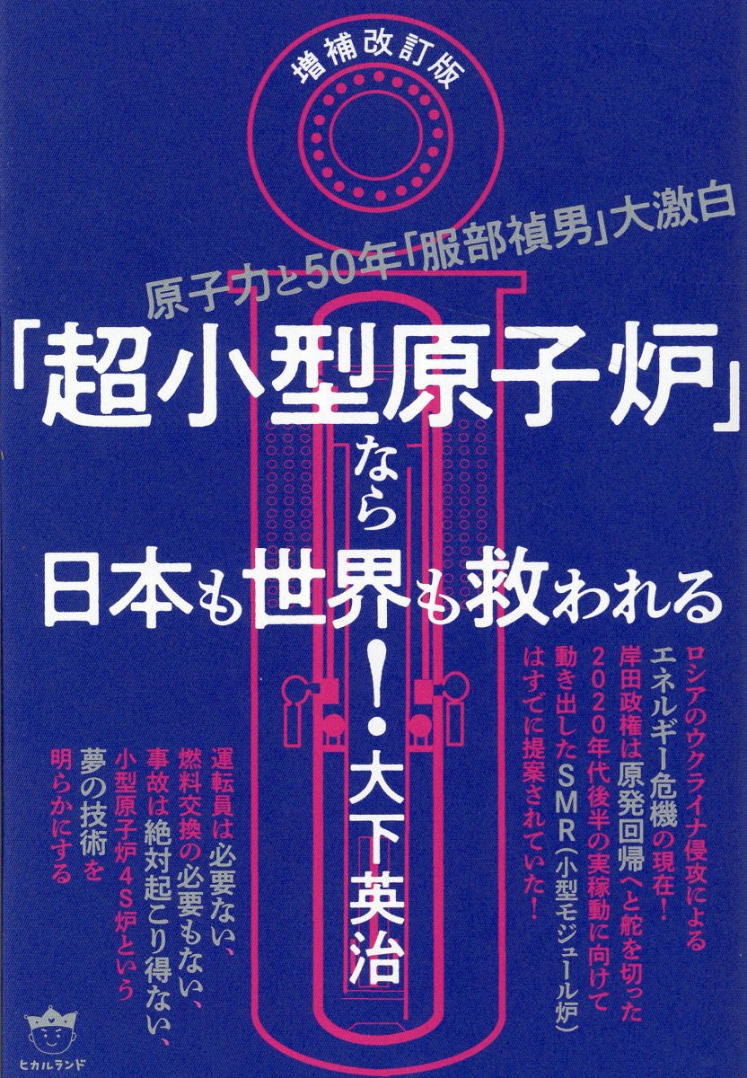 楽天市場】ヒカルランド 正統竹内文書口伝の《秘儀・伝承》をついに大