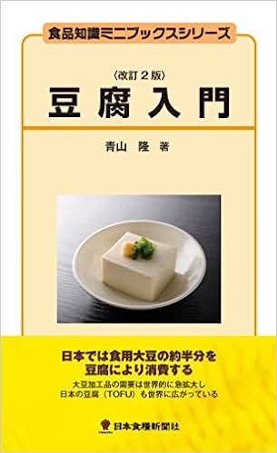 法人生保販売パーフェクトマニュアル　実践編/新日本保険新聞社/篠崎啓嗣（大型本） 法人生保販売パーフェクトマニュアル〔知識編〕 | 新日本保険