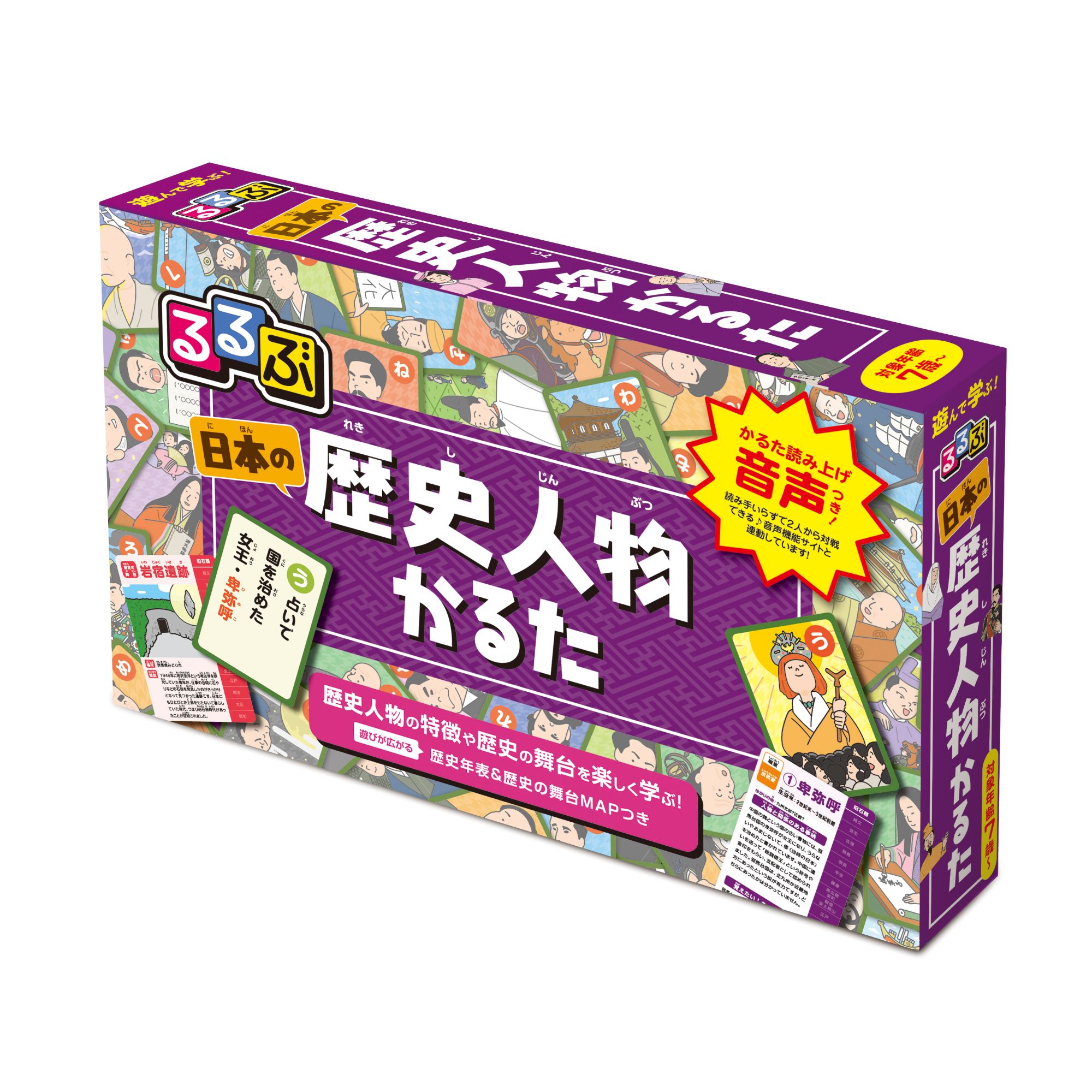 楽天市場】東京書籍 小学生のうちに覚えておくといいことカルタ