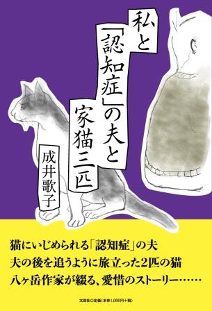 楽天市場】文芸社 死願を越えて 線維筋痛症の現実/文芸社/岩崎弥生