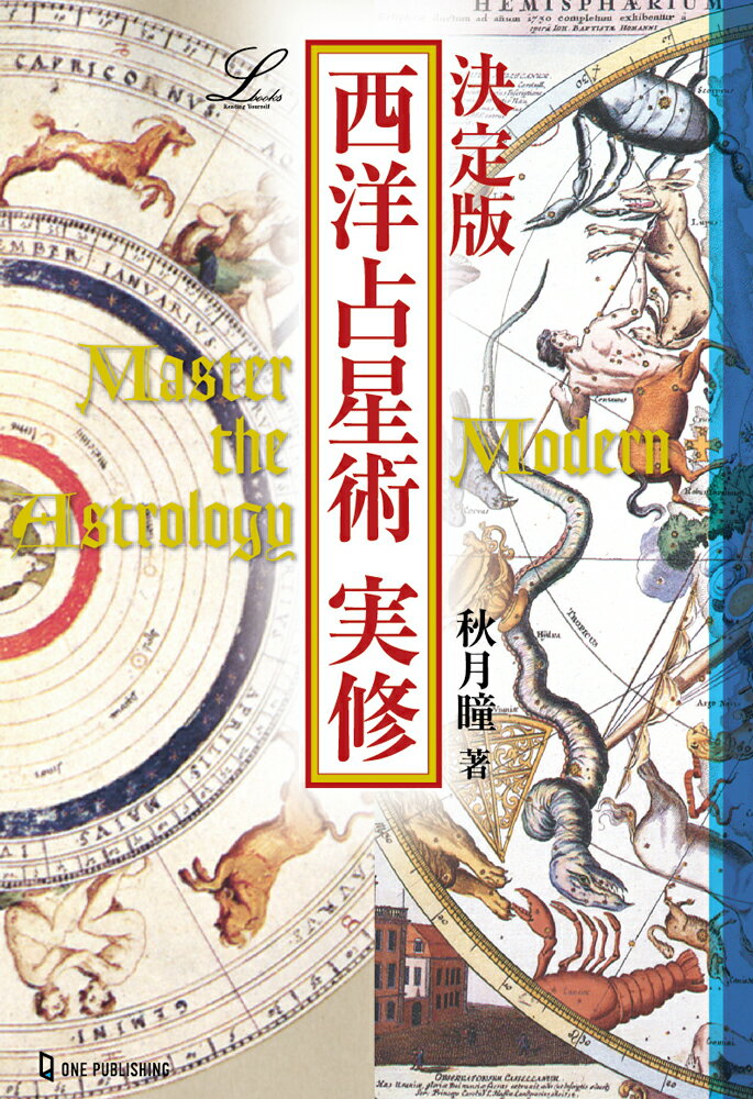 【中古】 幽霊の住所録 最新版/二見書房/中岡俊哉 楽天市場】二見書房 幽霊の住所録 最新版/二見書房/中岡俊哉