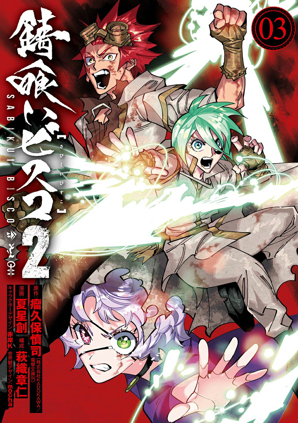 【中古】 Ｈｉｇｈ球！いんぷれっしょん ２/スクウェア・エニックス/真三月司 楽天市場】スクウェア・エニックス High球！いん