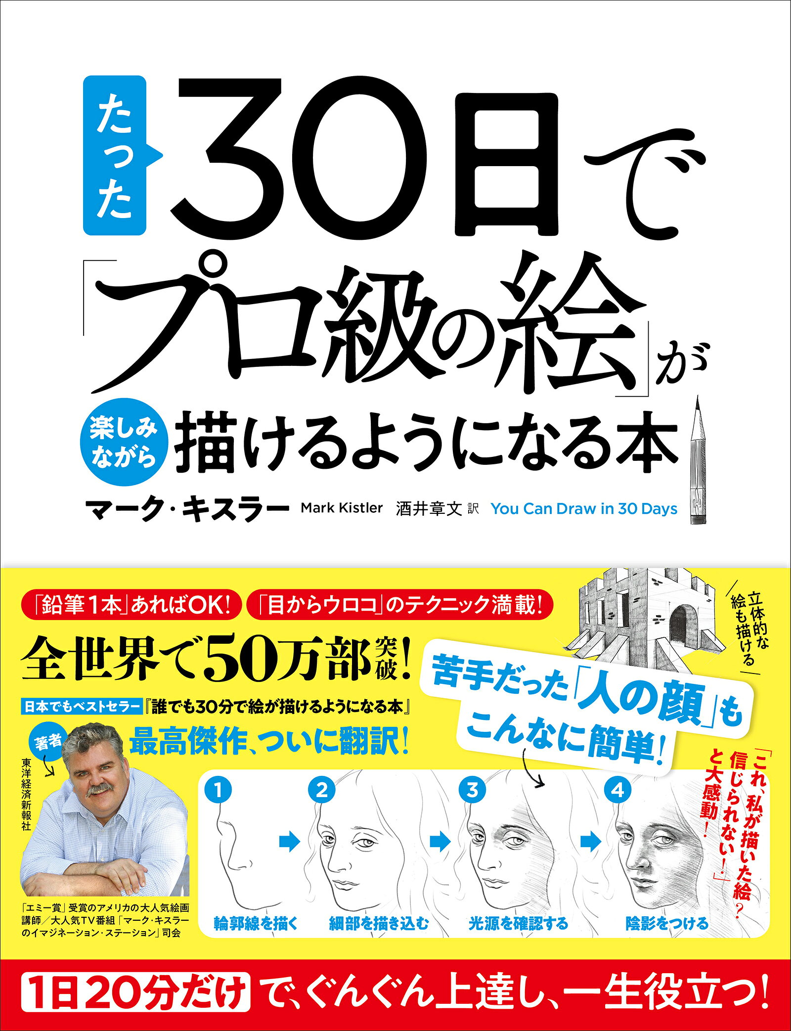 楽天市場】生活の友社 よくわかる今の絵画材料 絵画素材の科学/生活の