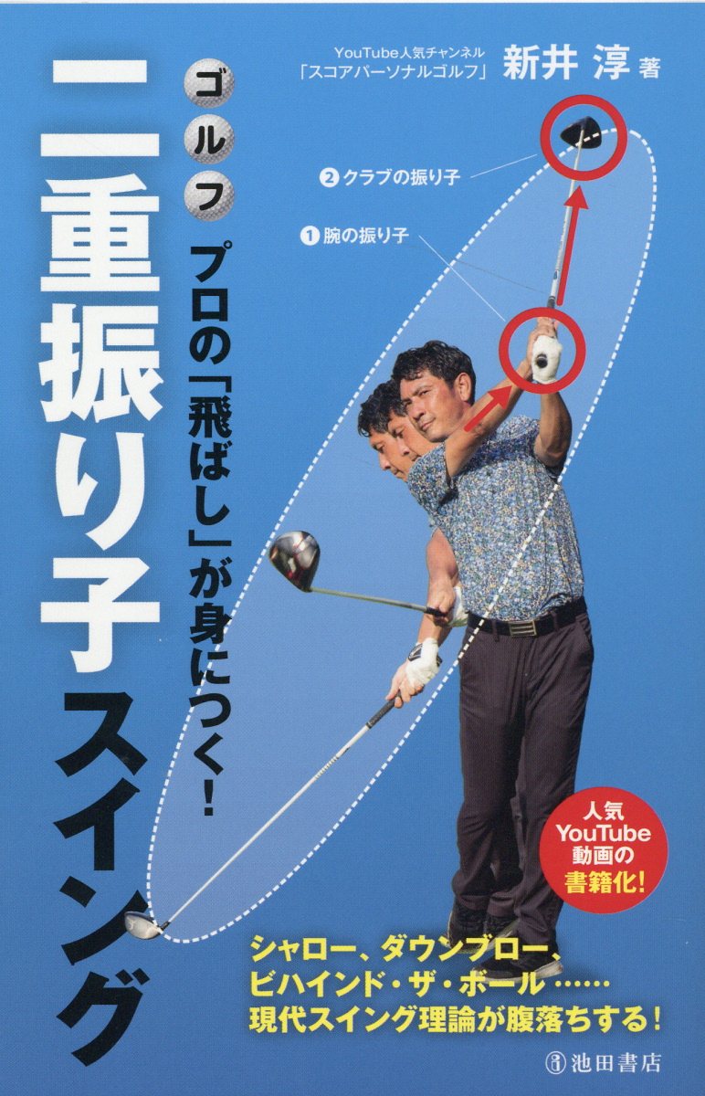 楽天市場】ゴルフのマネジメント 基本と原則 森崎崇 | 価格比較