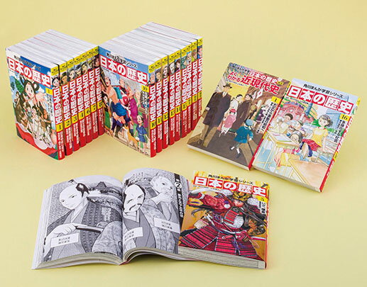 楽天市場】角川書店 角川まんが学習シリーズ日本の歴史5大特典つき全