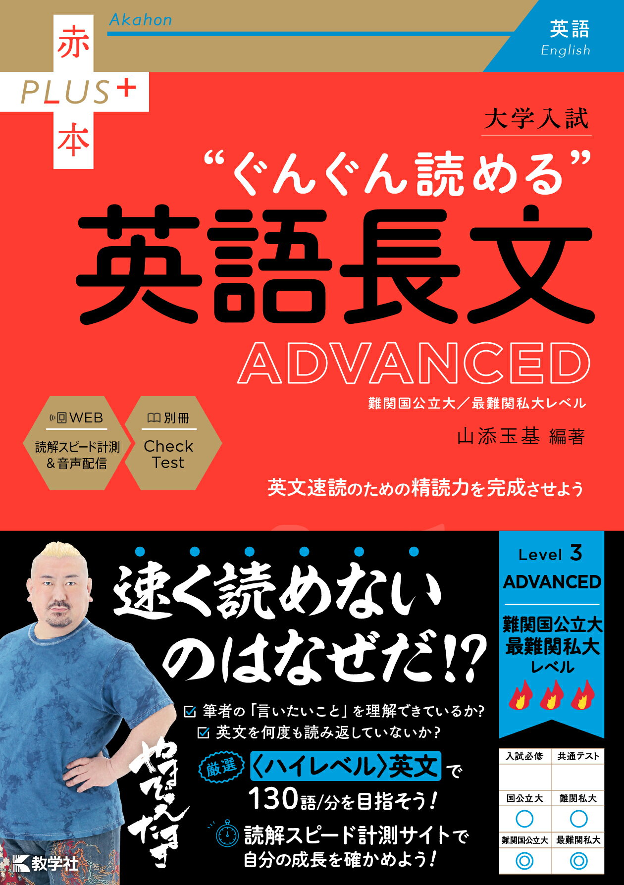 楽天市場】駿台文庫 実戦模試演習 東京大学への英語 リスニング