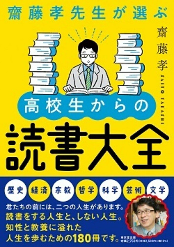 【中古】 かなしむ人間 人文学で問う生き方/北海道大学出版会/鈴木幸人 楽天市場】北海道大学出版会 かなしむ人間 人文学で問う生き方