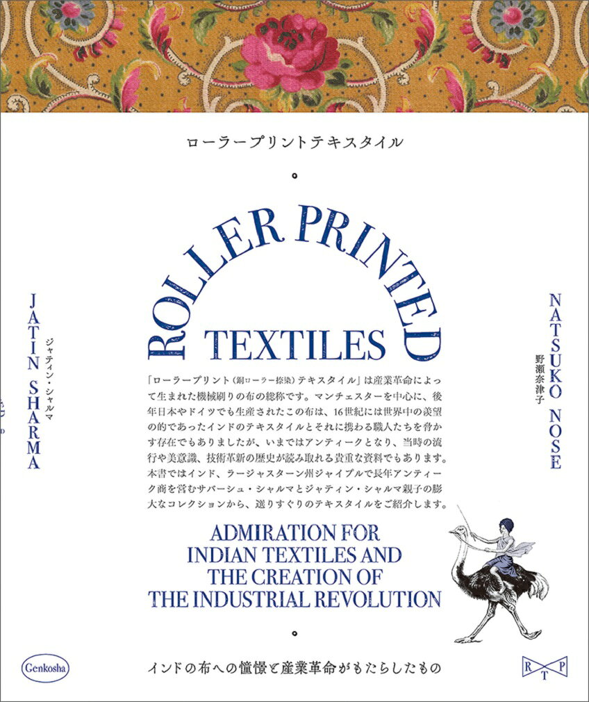 楽天市場】日貿出版社 糸から布へ 編む・もじる・組む・交差する・織る