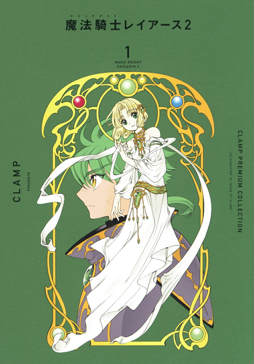楽天市場】講談社 【楽天ブックス限定グッズ】『CLAMP PREMIUM