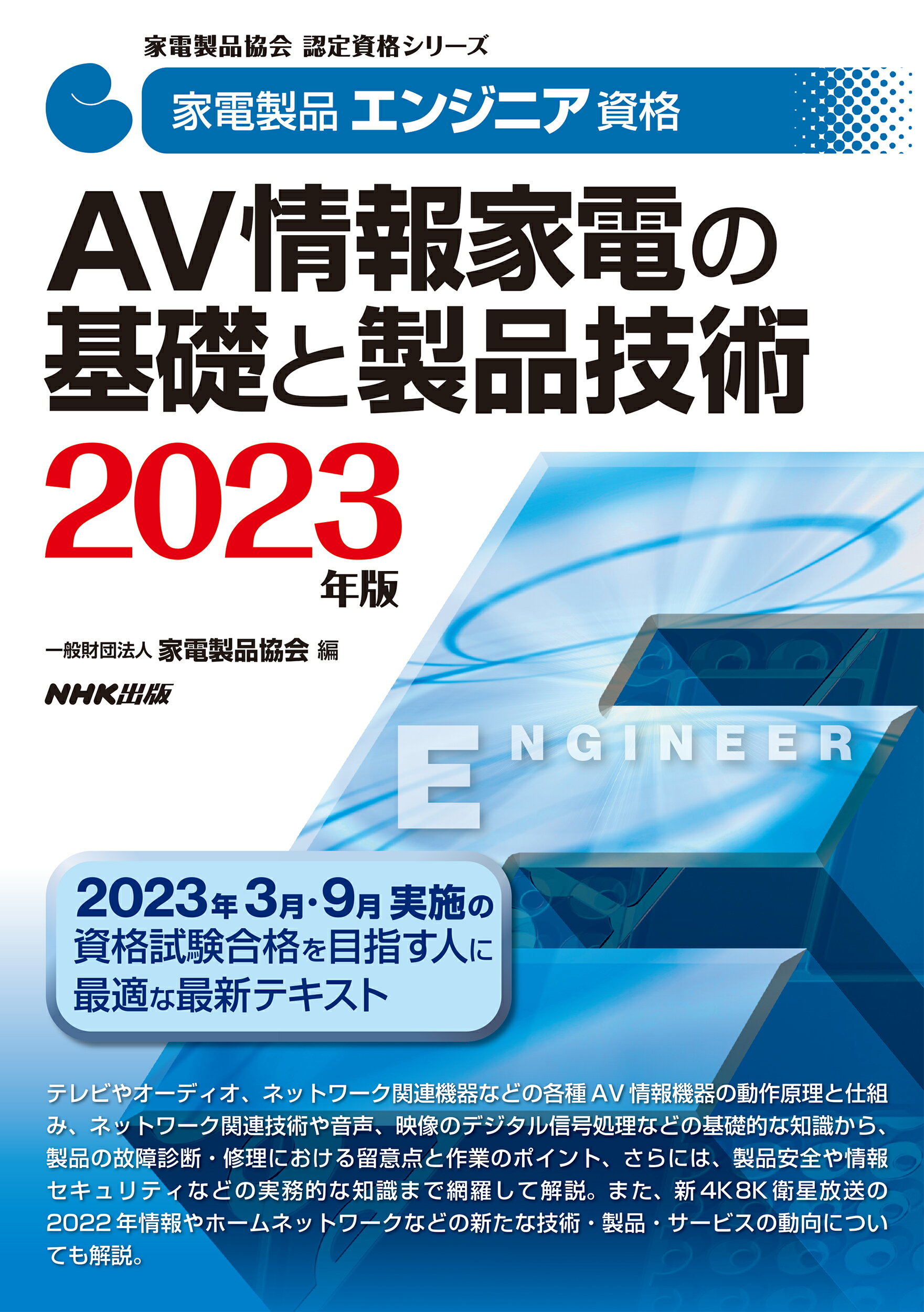 超LSI技術〈11〉デバイスとプロセス （半導体研究）（単行本） Amazon.co.jp: プロセスインテグレーション (半導体デバイス