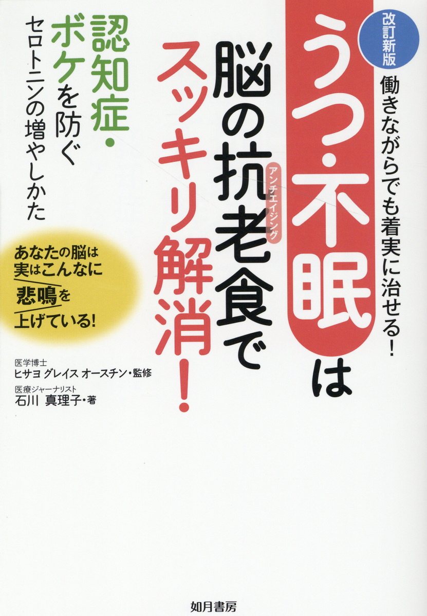 ココカラボが教える中高年のためのステッププラス・エクササイズ ココカラボが教える中高年のためのステッププラス・エクササイズ