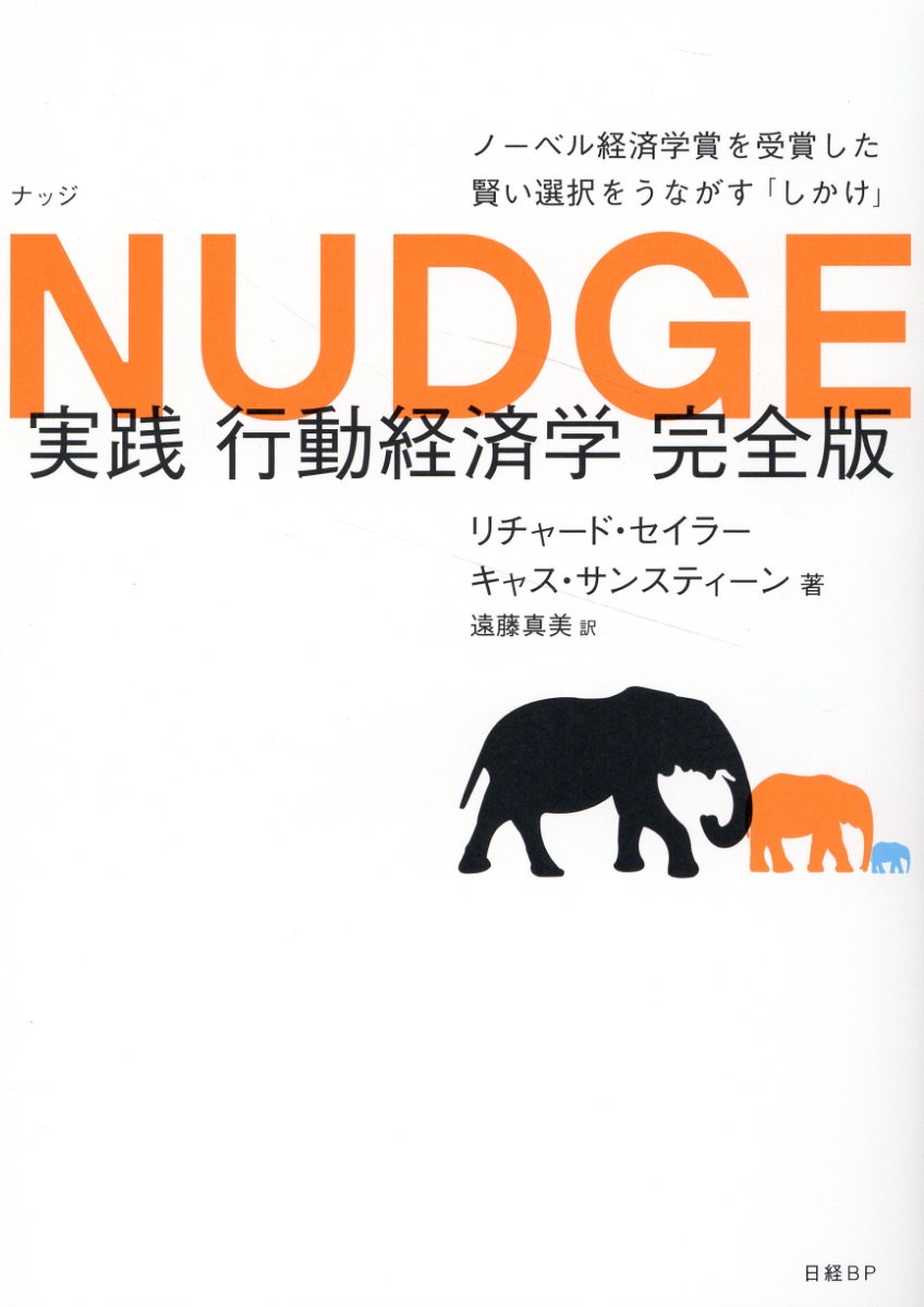 情報をどう読むか 情報学入門/時潮社/正慶孝 情報をどう読むか 情報学入門⁄時潮社⁄正慶孝