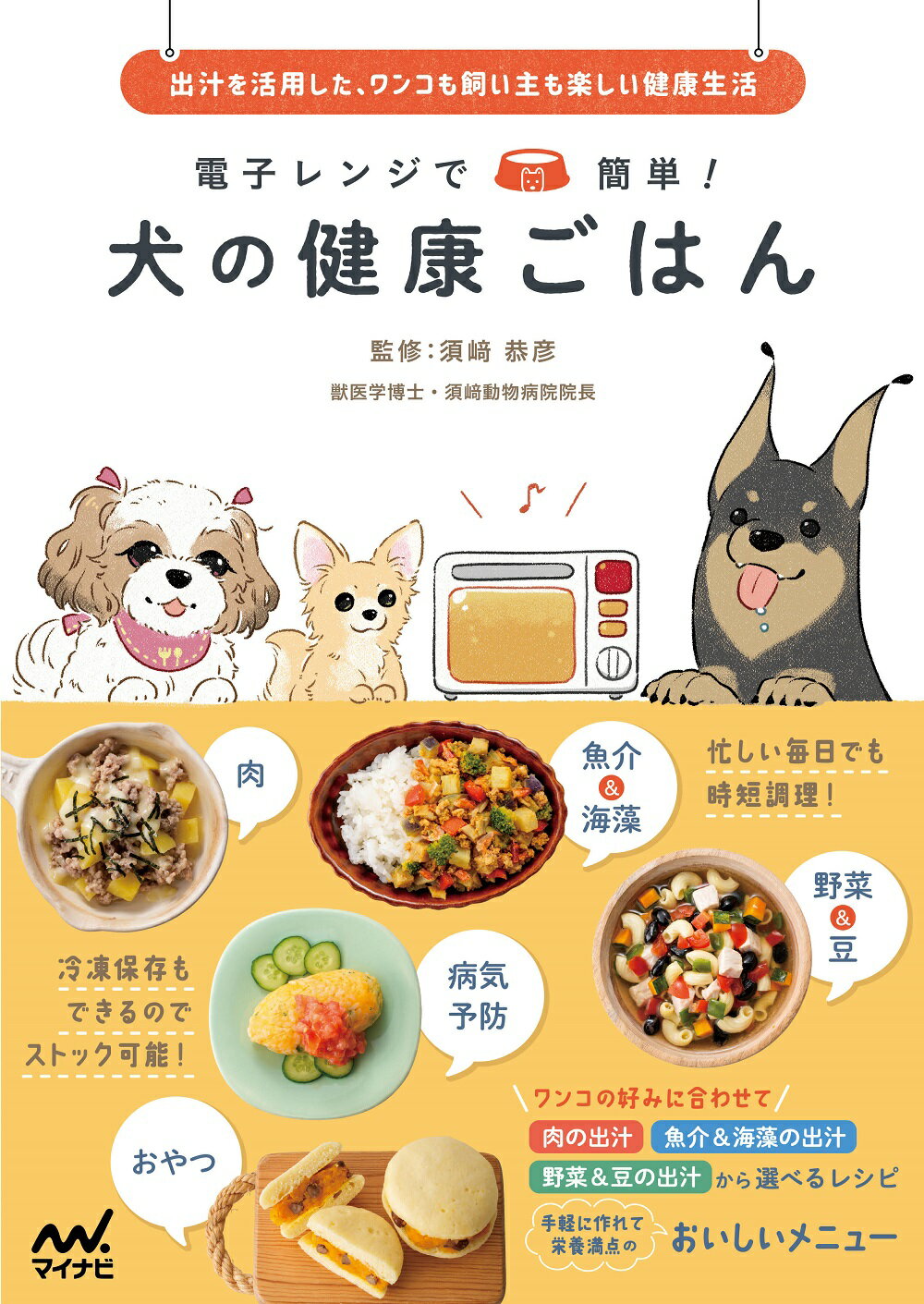 カーミング シグナル トゥリッド・ルーガス著 カーミングシグナル by.トゥーリッド・ルーガス (ads犬の本