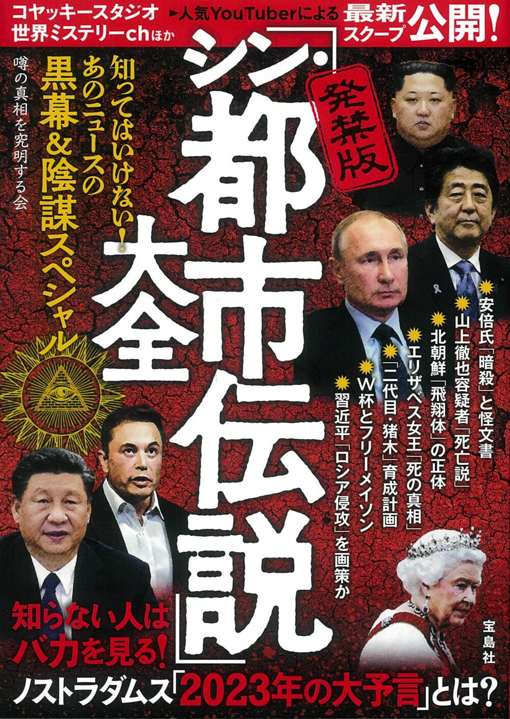 【中古】 「仁義なき戦い」調査・取材録集成/太田出版/笠原和夫 仁義なき戦い」調査・取材録集成 | 笠原 和夫 |本 | 通販 | Amazon