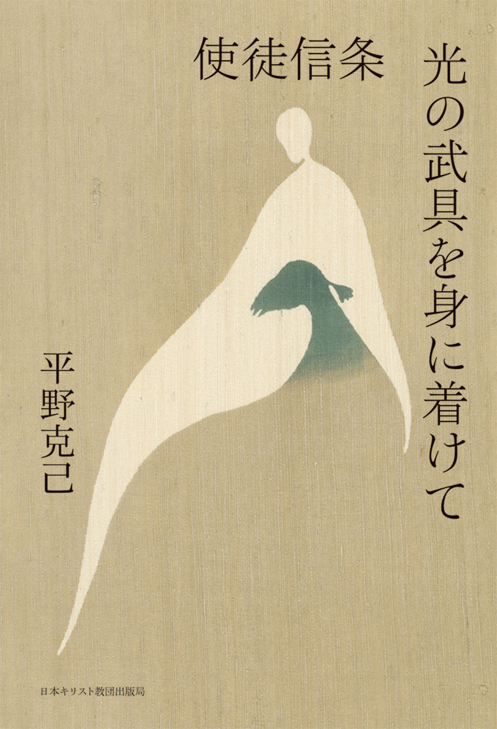 聖書の神は宇宙人である 西洋文明が遂に人類を滅ぼす時が来た 楽天市場】第一企画出版 聖書の神は宇宙人である 西洋文明が遂に人類を