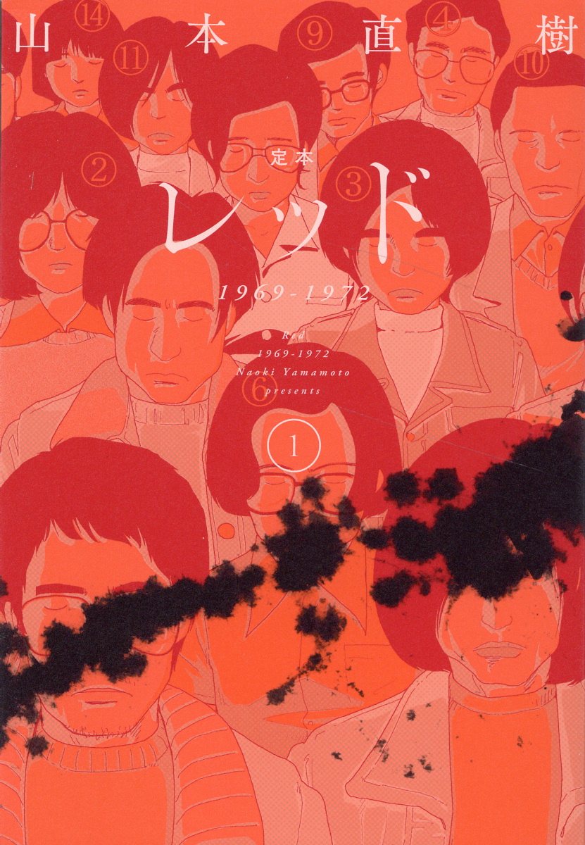 【中古】 ありがとう　父帰る編/宙出版/山本直樹（漫画家） ありがとう 父帰る編/宙出版/山本直樹（漫画家）