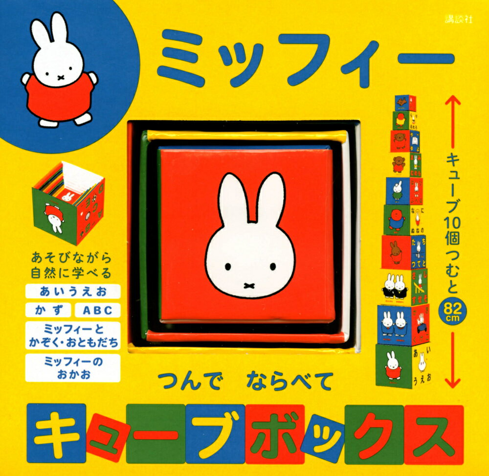 楽天市場】サンリオ みるく・びすけっと・たいむ 夢みる少女へ