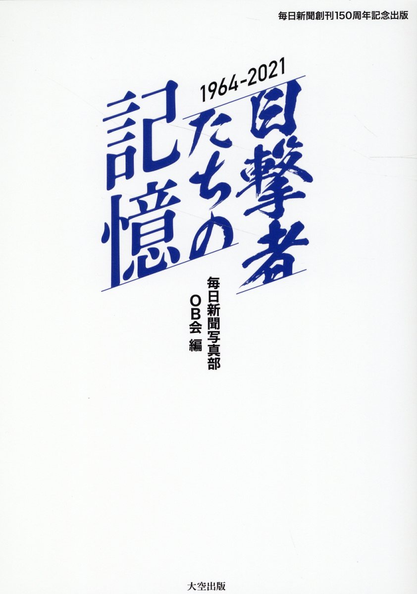 【中古】 韓国国防白書 １９９８/アリアドネ企画/大韓民国国防部 楽天市場】三修社 韓国国防白書 1998/アリアドネ企画
