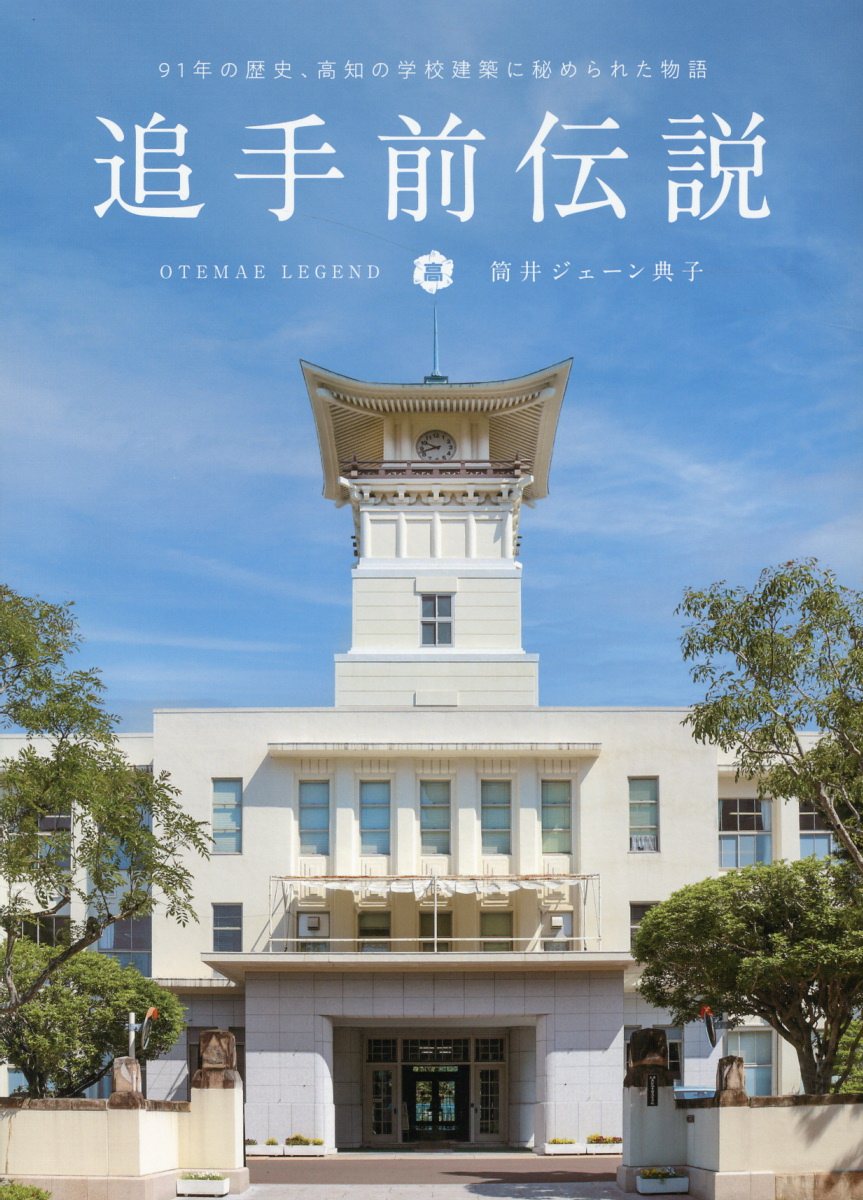 【中古】 秘境を貫く 飛騨トンネルの物語 / 寺田光太郎 松浦隆幸 Amazon.co.jp: 秘境を貫く 飛騨トンネルの物語 : 寺田 光太郎