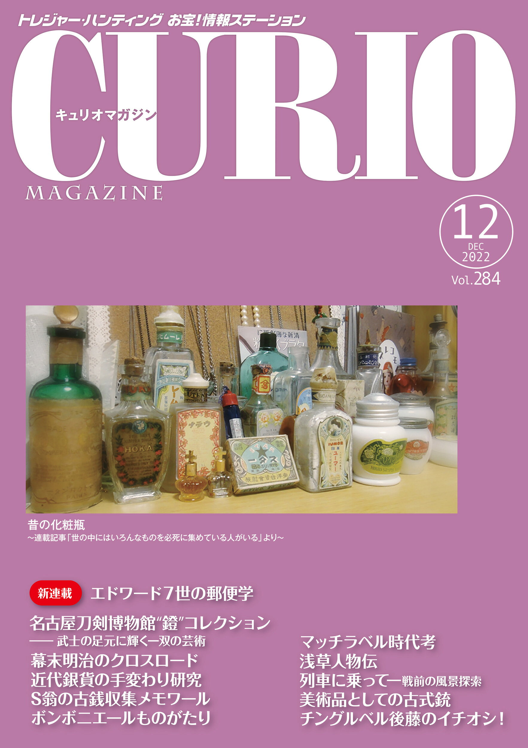 楽天市場】井桁弘恵CALENDAR BOOK 2022．04