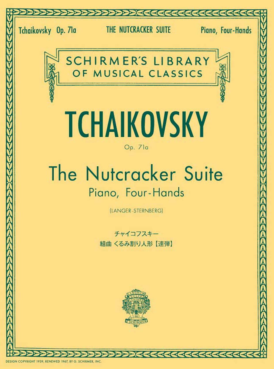 楽天市場】音楽之友社 新編世界大音楽全集 声楽編 22/音楽之友社