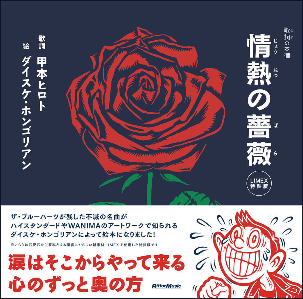 楽天市場】ラッセル 彼女のセイイキ OP：冬に咲く華 ED：夜明けのベル