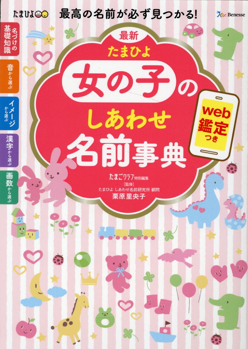 なしたまこ様用 連絡ページ SMS（ショートメッセージ）の運用をはじめました | 那珂市公式