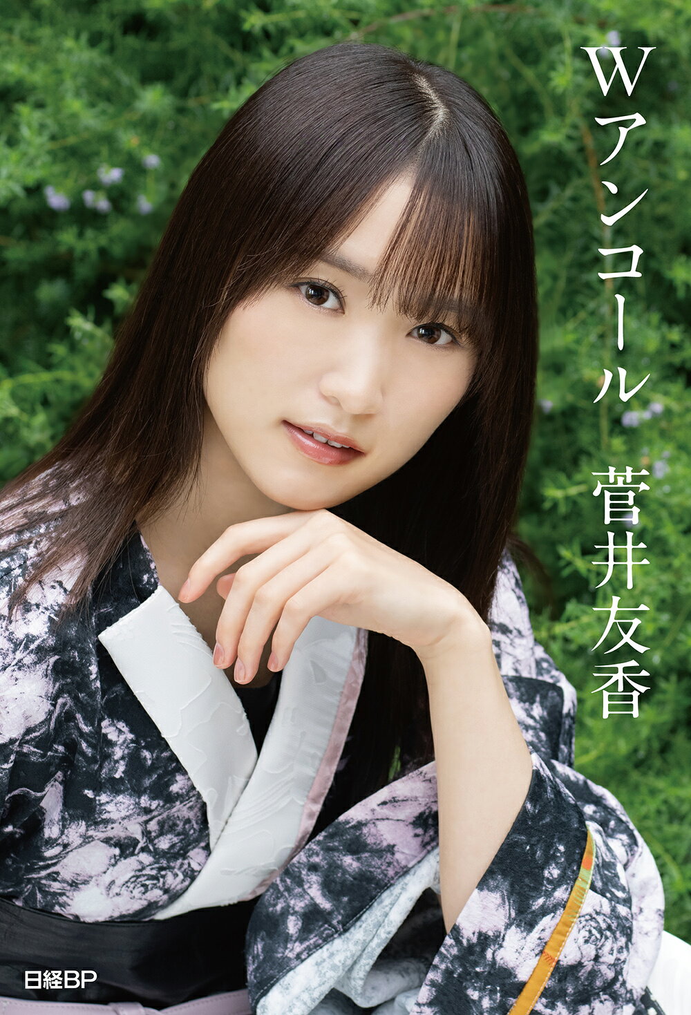 櫻坂46 菅井友香 生写真 まとめ売り 30コンプセット 楽天市場】集英社 櫻坂46 菅井友香卒業写真集『大切なもの』/集英社