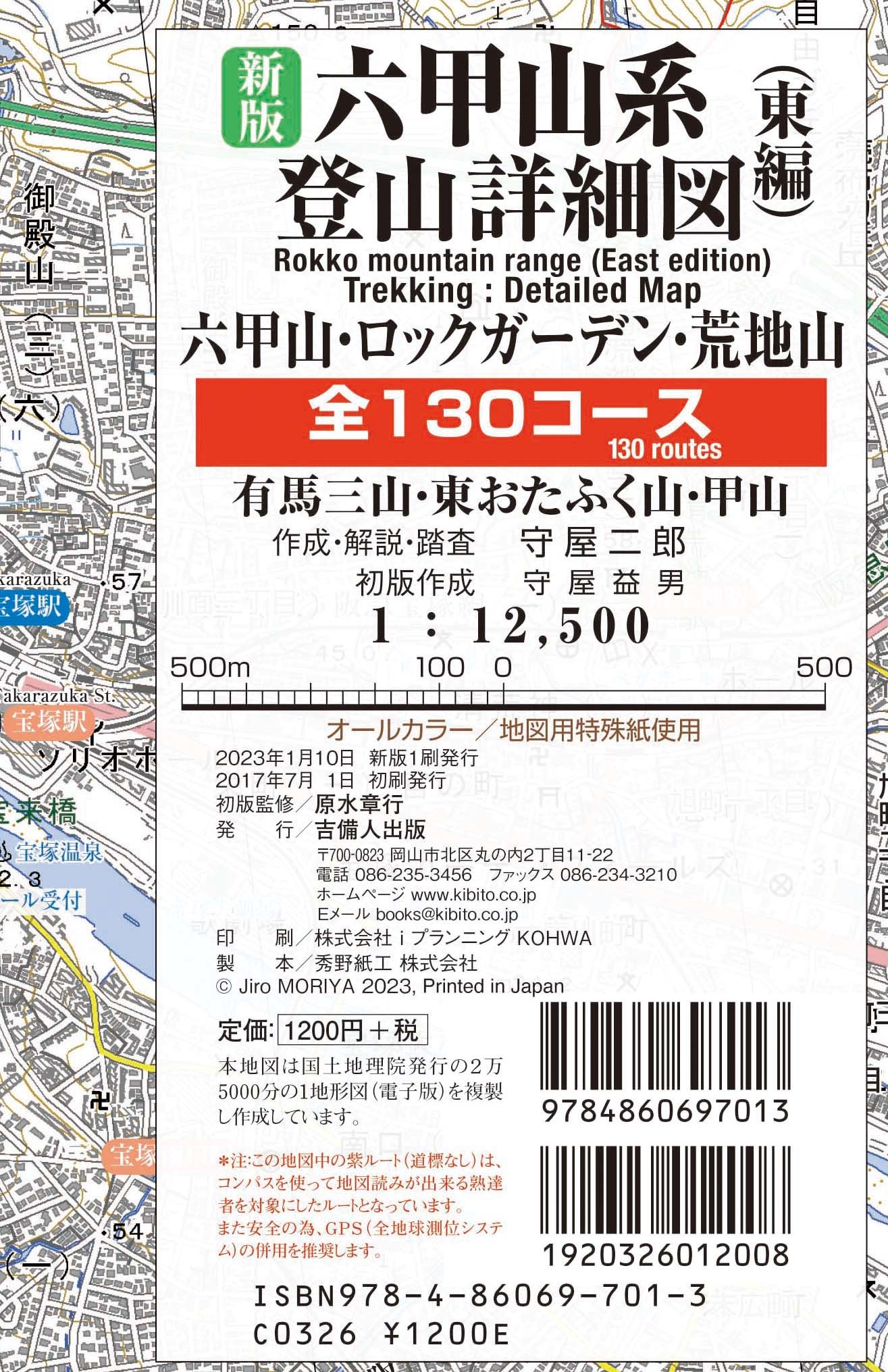 楽天市場】昭文社 ベルテルスマン世界地図帳 日本版/昭文社 | 価格比較