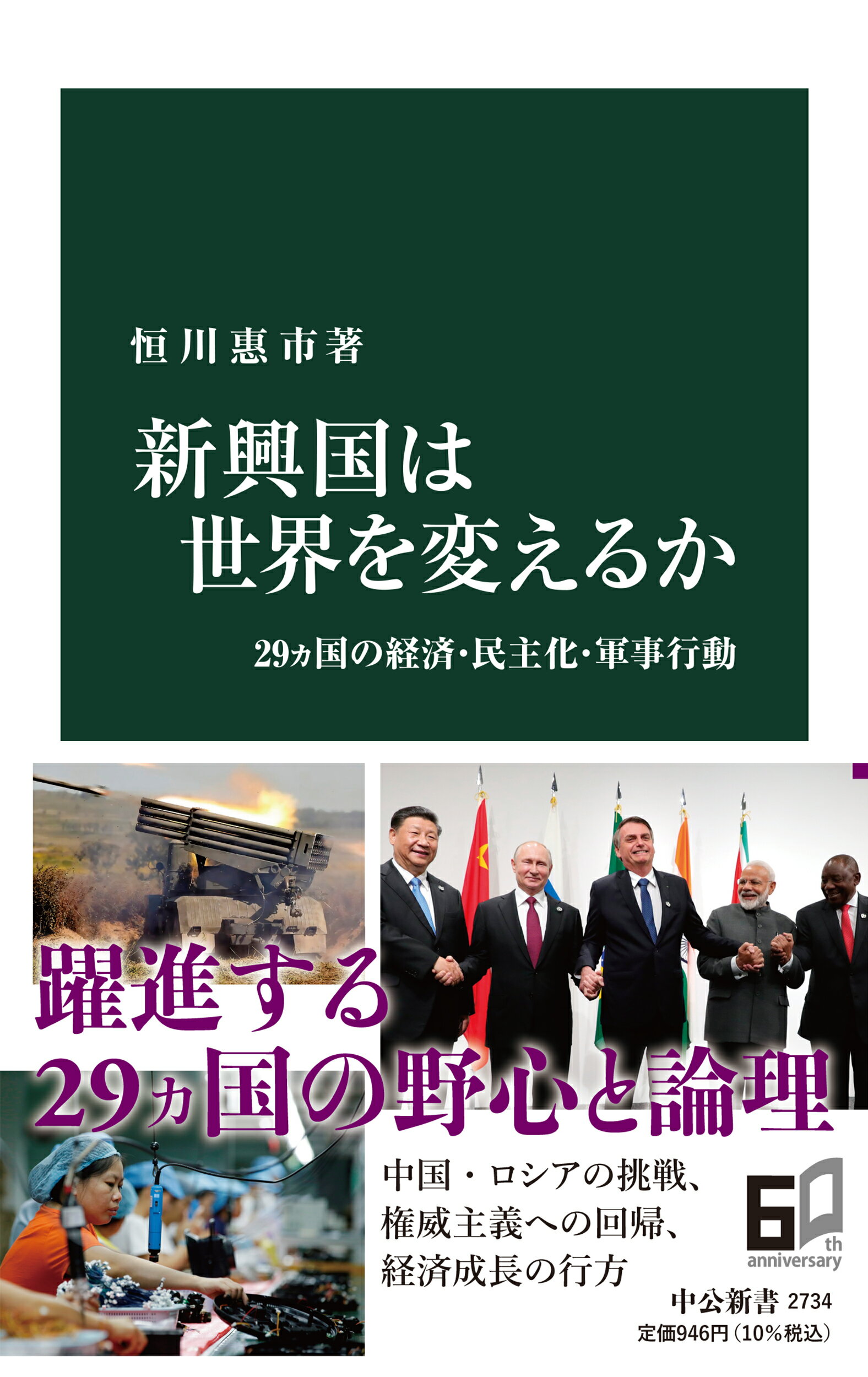 気象兵器・地震兵器・HAARP・ケムトレイル : 環境改変で世界支配をもくろむ… Amazon.co.jp: 気象兵器地震兵器HAARPケムトレイル : 環境改変で