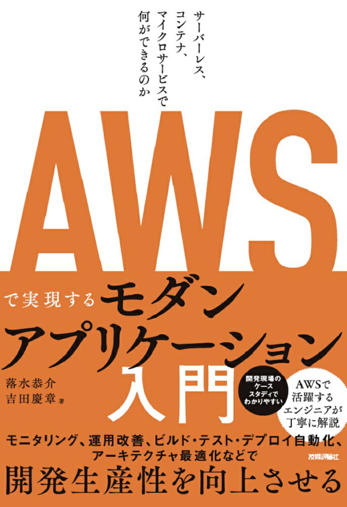 楽天市場】英知出版 ケタ違いに儲かるアフィリエイト術 初心者でも携帯