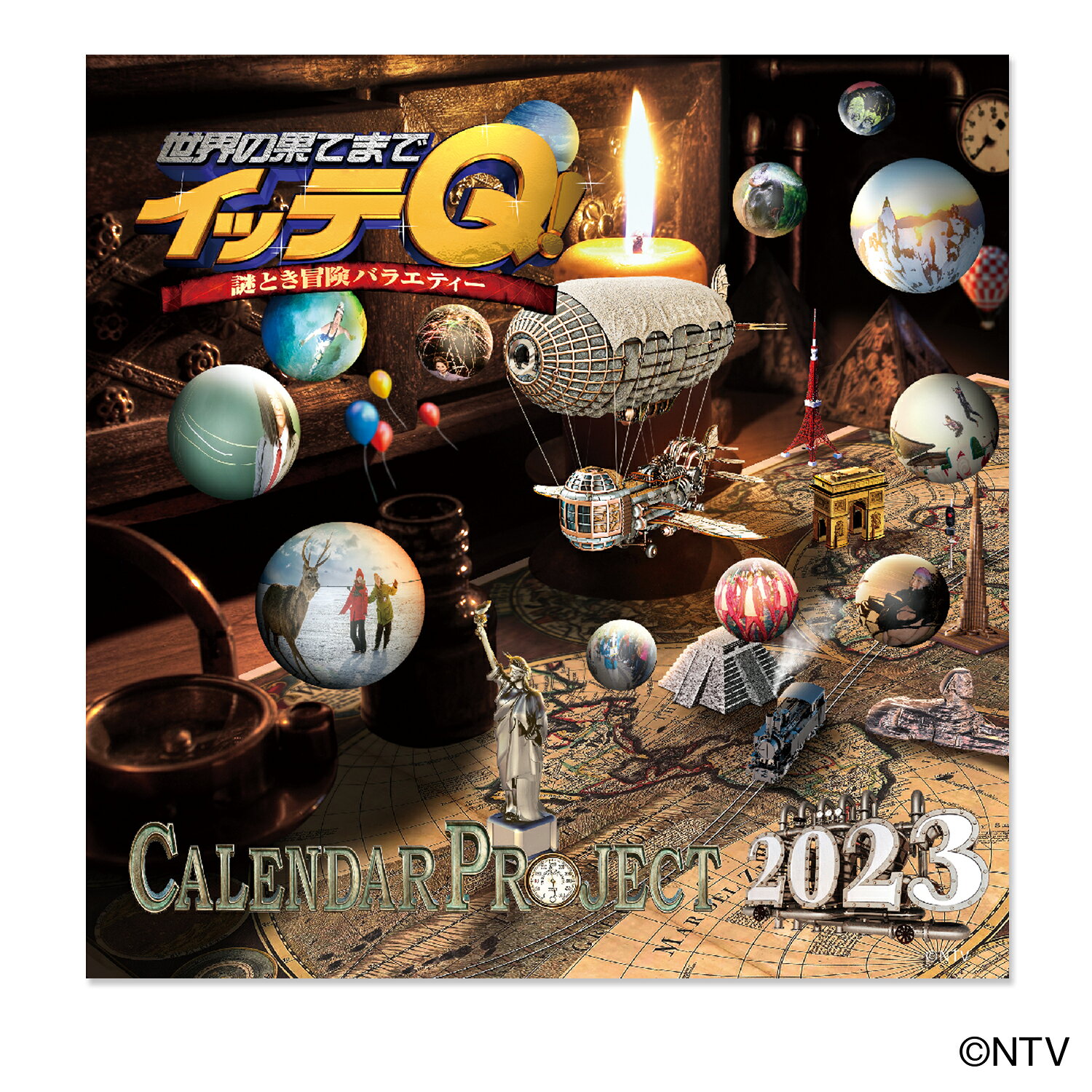 楽天市場】イッテQ！カレンダー卓上タイプ 2023/日本テレビサ