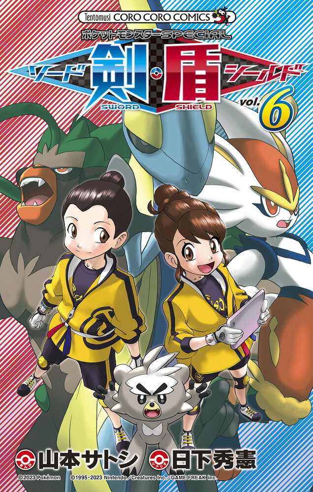 楽天市場】オーバーラップ ポケットモンスターソード・シールド公式