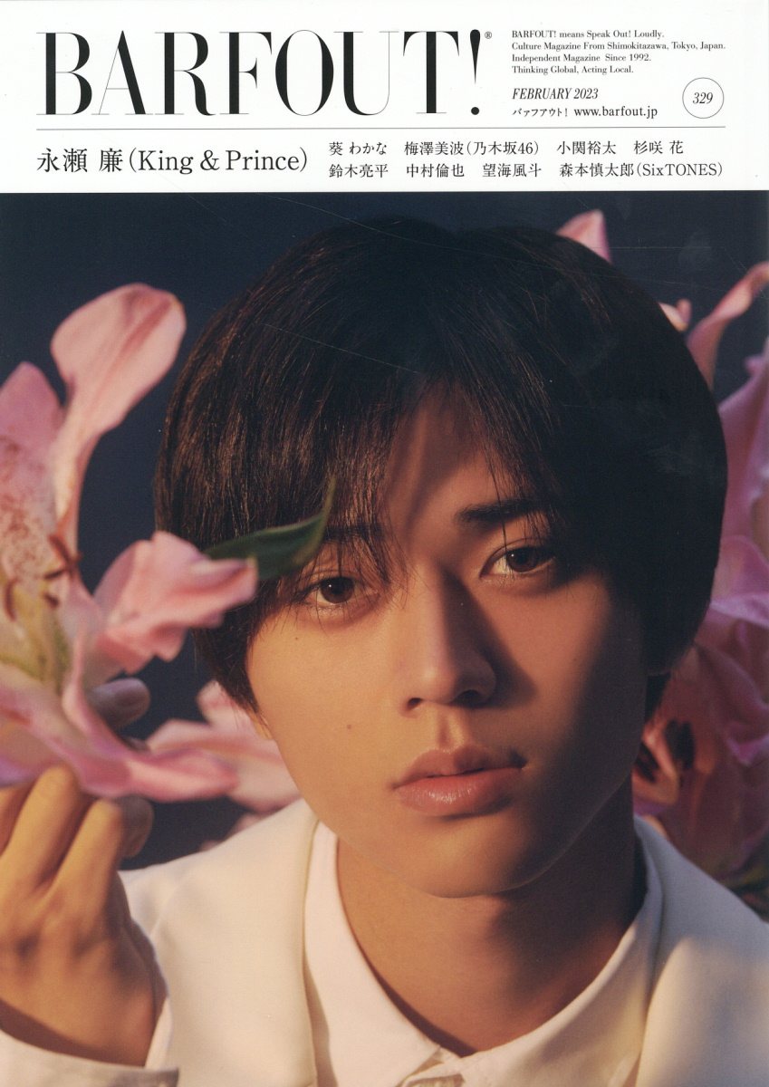 楽天市場】データハウス 超人 中国政府を動かす「世界最強」の超能力者