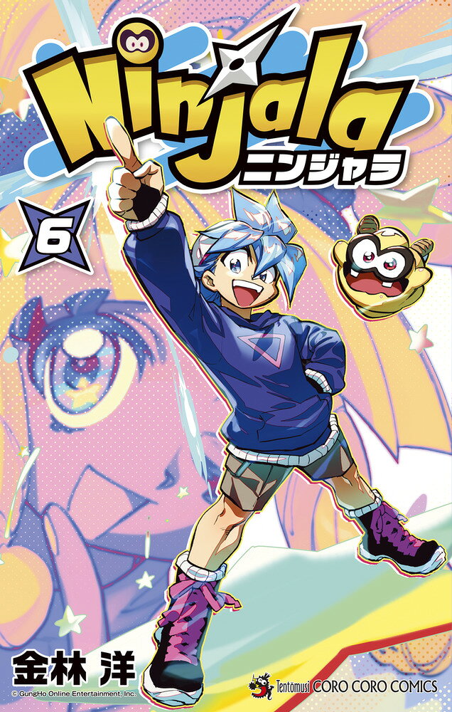 楽天市場】小学館 ナンジャ忍者！もんじゃくん 第1巻/小学館/玉井