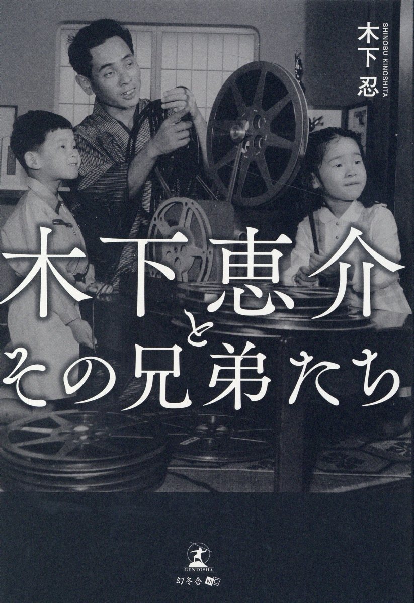 楽天市場】晋遊舎 人生が光り輝く「政木フーチ」/晋遊舎/政木和也