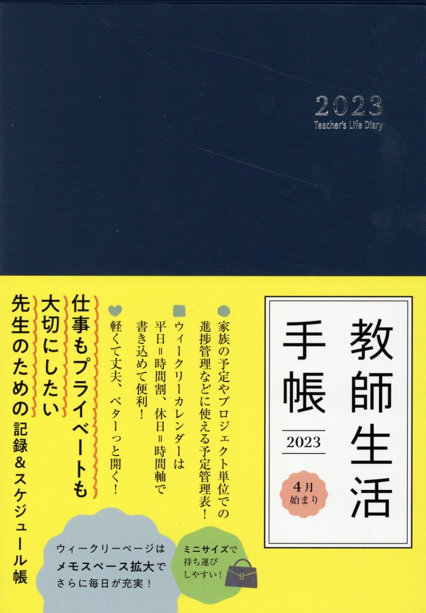 【中古】 高校生活指導 ６６/明治図書出版 楽天市場】明治図書出版 高校生活指導 66/明治図書出版 | 価格